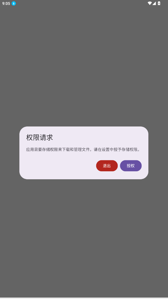 鹿谷社区4.1.2