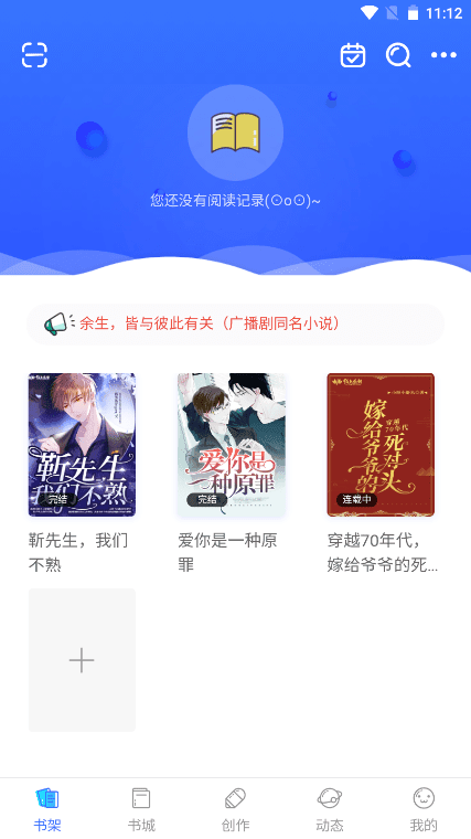 先森文学 2