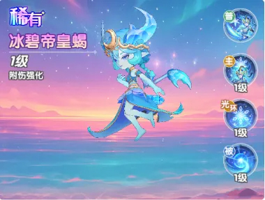 斗罗大陆传承