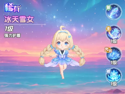 斗罗大陆传承