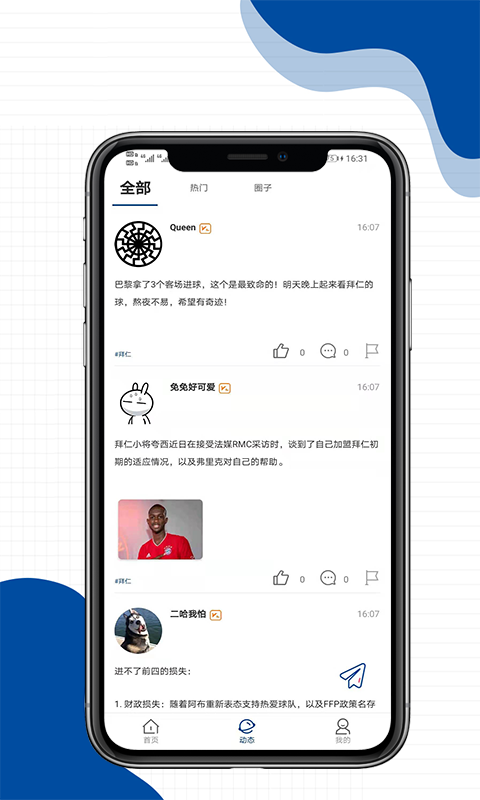享百体育app 1
