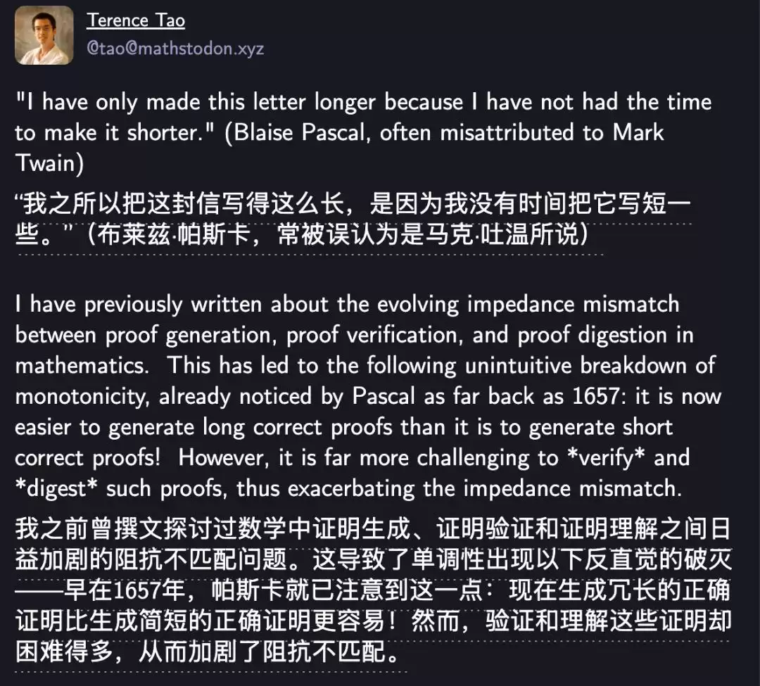 陶哲轩：几周前，AI突破数学形式化临界点