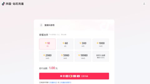 抖音1:10充值官方入口-抖音1元10抖币充值网站网址一览
