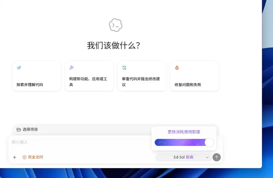Codex登录一直卡住的完整解决方案