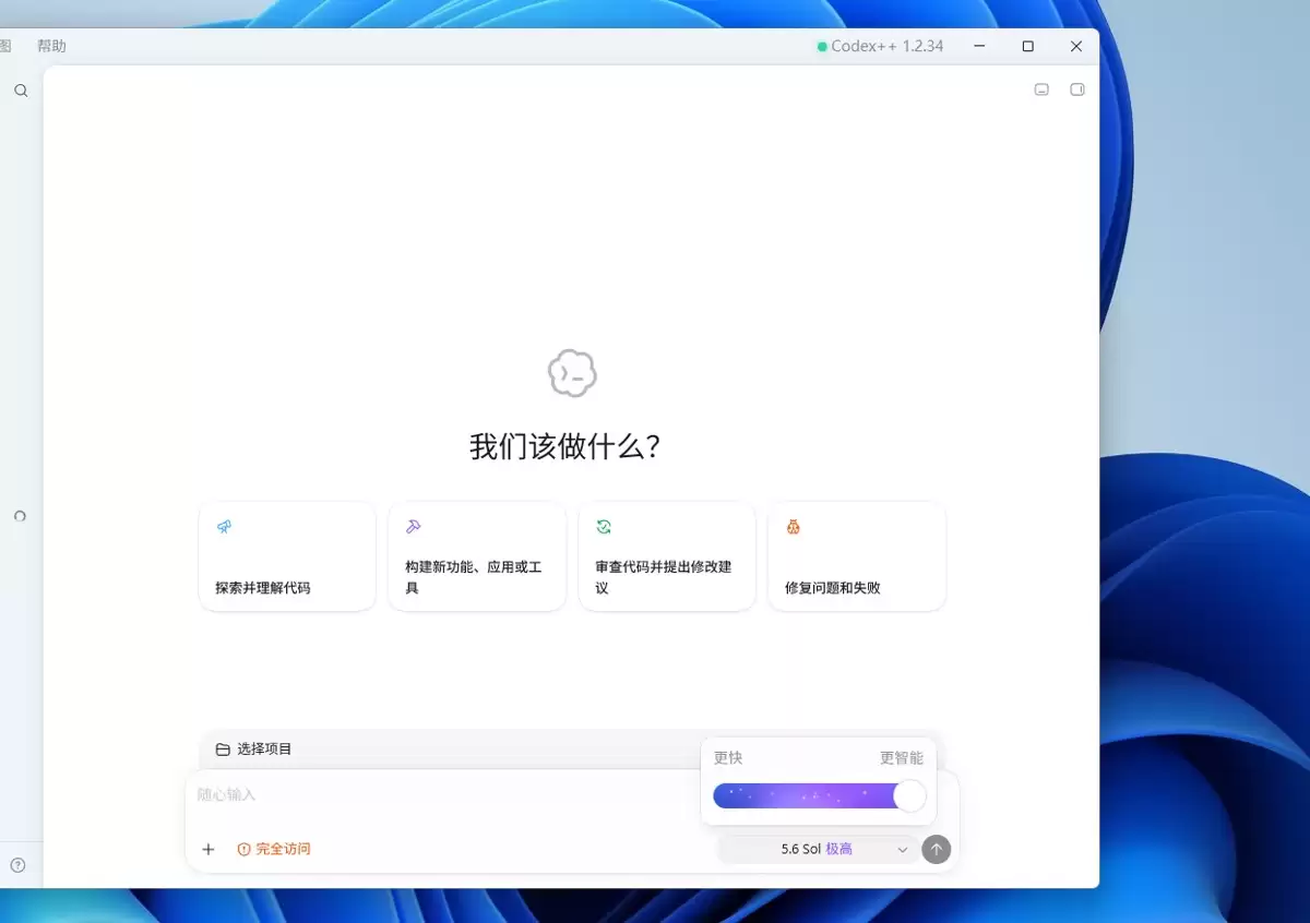 Codex + CC Switch配置操作步骤：安装、导入与手动排查