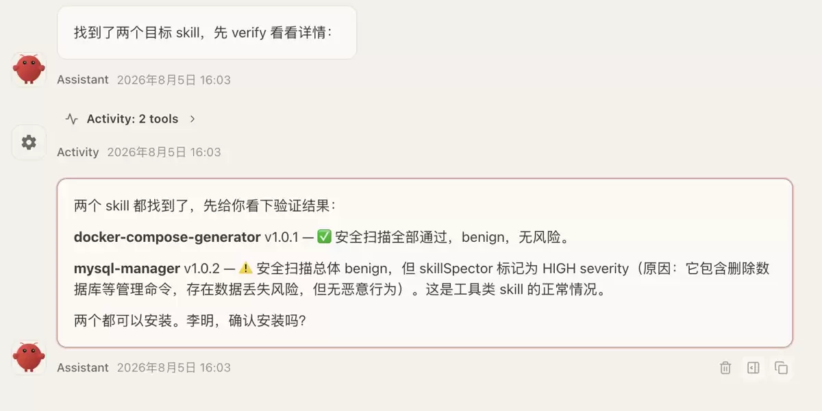 通过openclaw部署mysql并进行测试验证的操作步骤