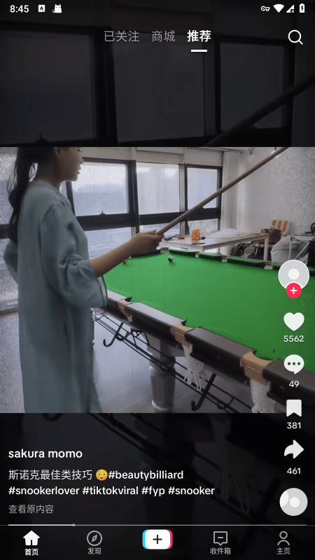 tiktok国际版极速下载安装链接-tiktok国际版安卓免费