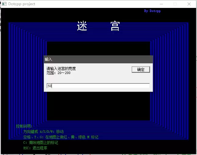 C语言实现走迷宫小游戏操作步骤及源码