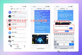 天工app如何选择兴趣标签