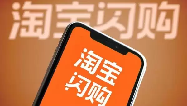 淘宝闪购“家宴”启动第二轮灰测，联合12家*餐饮品牌探索宴席到家