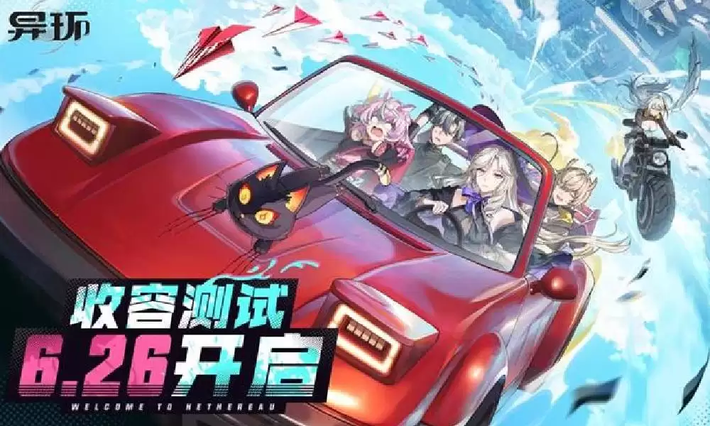 异环新增了哪些地图