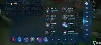 王者荣耀S30光信如何设置