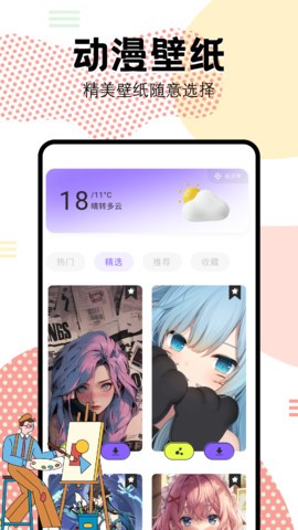 抖漫漫画网页免费入口下载-抖漫漫画网页登录免费入口网址