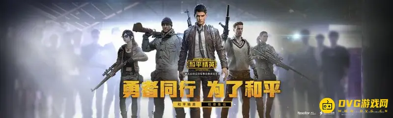 《和平精英》如何使用金币开启宝箱-金币开宝箱详细步骤解析