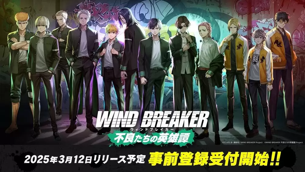 WIND BREAKER 防风少年改编游戏不良少年们的英雄谭公开上线时间 事前预约现已开启