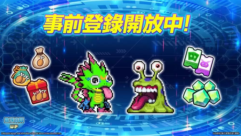 数码宝贝 UP公开技能卡片、Digivice、驯兽师装备等最新资讯 事前登录人数突破40万人