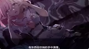 空灵诗篇坎纳坏结局如何触发