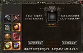 小鱼传奇生肖系统如何玩