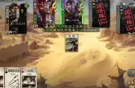 三国杀何太后觉醒技能是什么