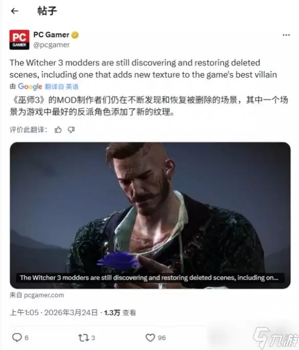 发售近11年 《巫师3》删减内容尚未被玩家完全开发