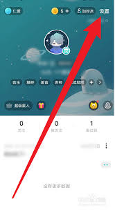 soul怎么导出聊天记录