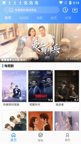 小蓝视频轻量版免费版下载-小蓝视频手机版下载