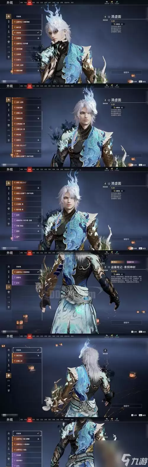 《赤月传说2》游戏乾坤锦囊大揭秘玩转游戏