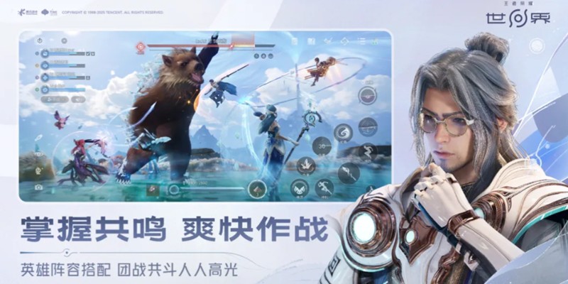 王者荣耀世界怎么玩 新手入门玩法机制详细攻略