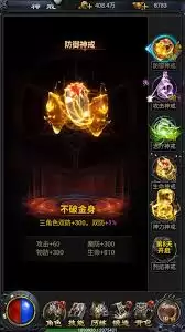 热血沙城如何提升战力