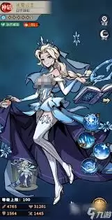 幻灵召唤师中诅咒公主如何-幻灵召唤师里诅咒公主如何样