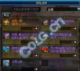 CS24月2日更新了什么-24月2日CS2更新内容说明