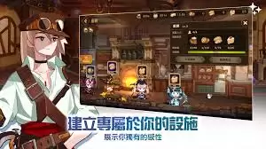 洛伊的移动要塞攻略有哪些-洛伊的移动要塞攻略全解
