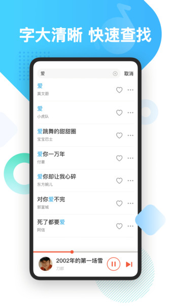 葫芦音乐 1