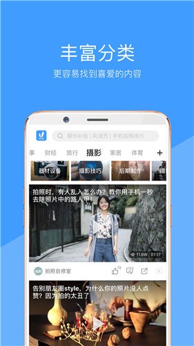 妖精视频在线免费观看app下载-妖精视频安卓版下载