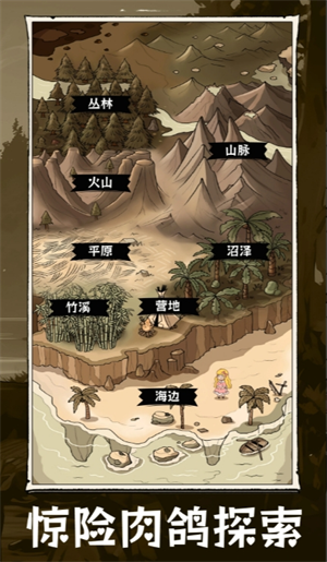 抽卡求生荒岛最强新手玩法技巧分享