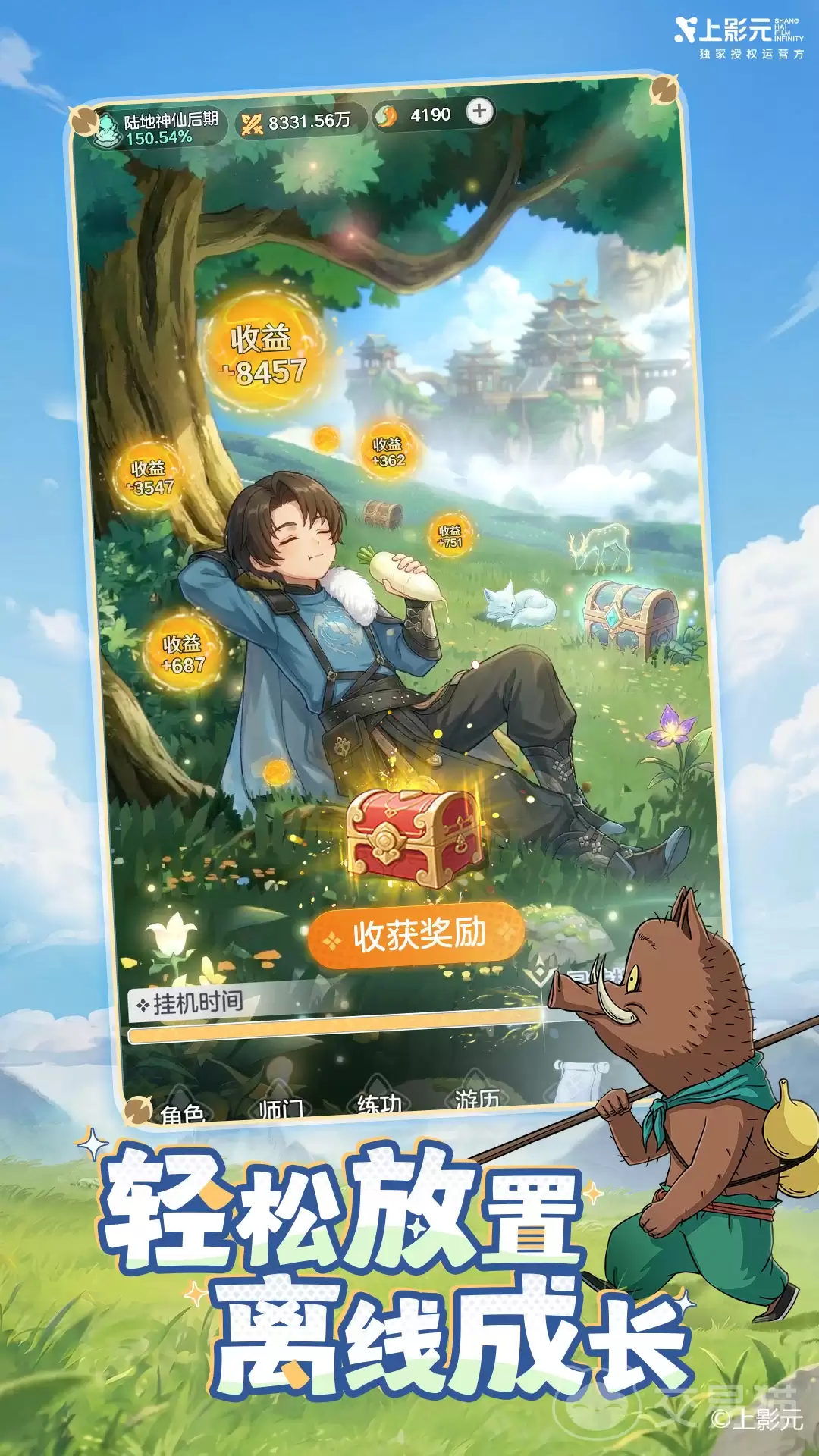 宗师之上职业推荐宗师之上最强职业选择指南