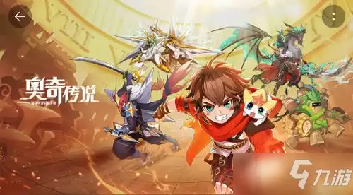 《奥奇传说手游》水系精灵排名分享