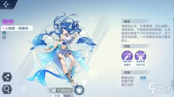 《奥奇传说》冰封永夜活动