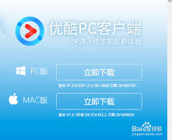 优酷网页版如何全屏播放