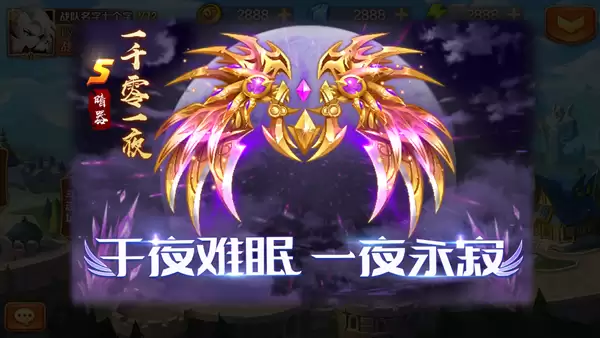 《新斗罗大陆》千夜难眠一夜永寂 ——新暗器解读