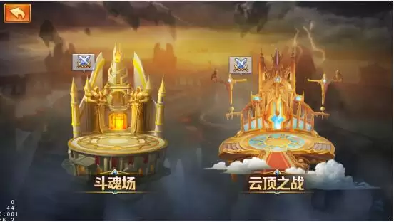 《新斗罗大陆》云顶之战将详细说明
