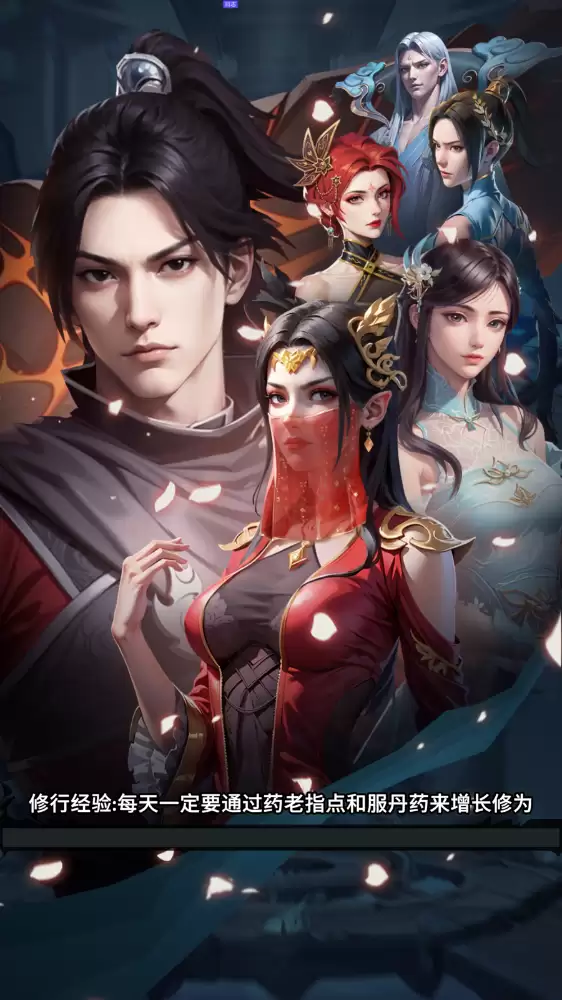 《斗破苍穹：三年之约》零基础入坑指南！