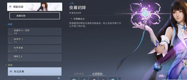 王者荣耀世界开服速升30级攻略 王者荣耀世界新手快速升级技巧