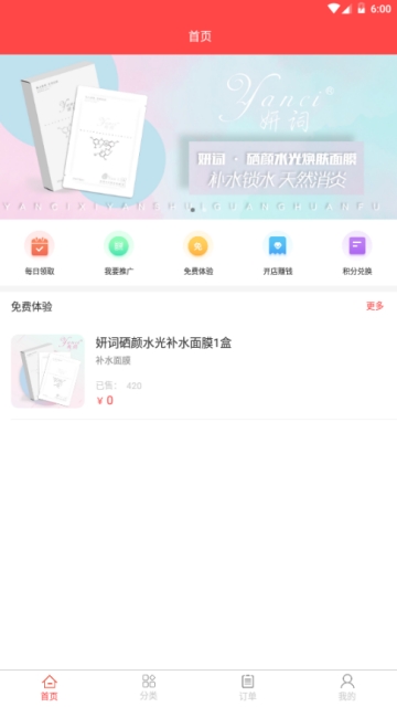 全民美妆 1