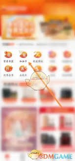 中油优途如何绑定加油卡