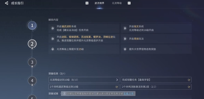 王者荣耀零氪攻略 王者荣耀不花钱也能上分的实用技巧