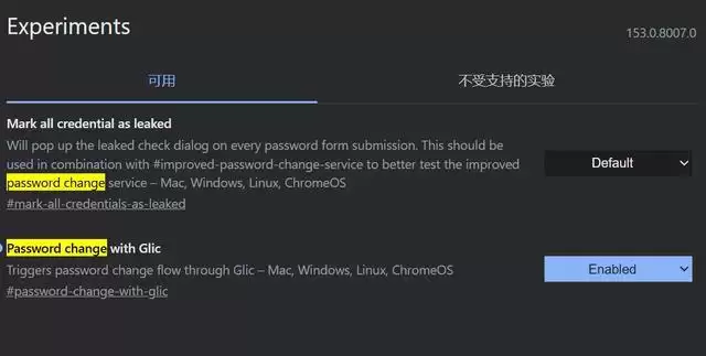 谷歌Chrome新功能曝光：Gemini帮你修改弱密码和重复密码