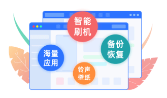 爱思助手7.0和爱思助手有什么区别