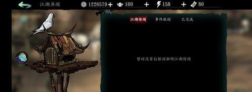 英灵传说纣王技能搭配攻略（纣王技能搭配攻略，让你成为无敌的王者！）