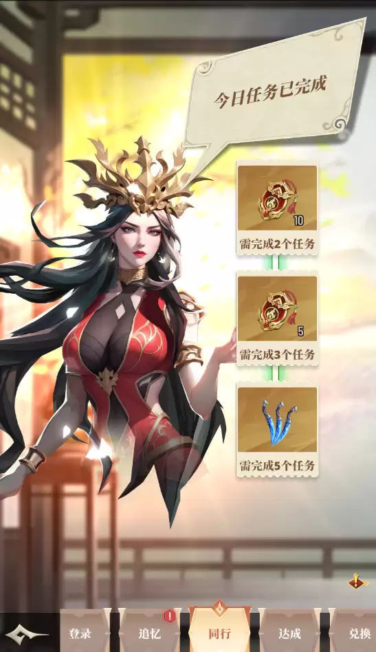 《斗破苍穹：三年之约》小医仙vs药尘好在哪里